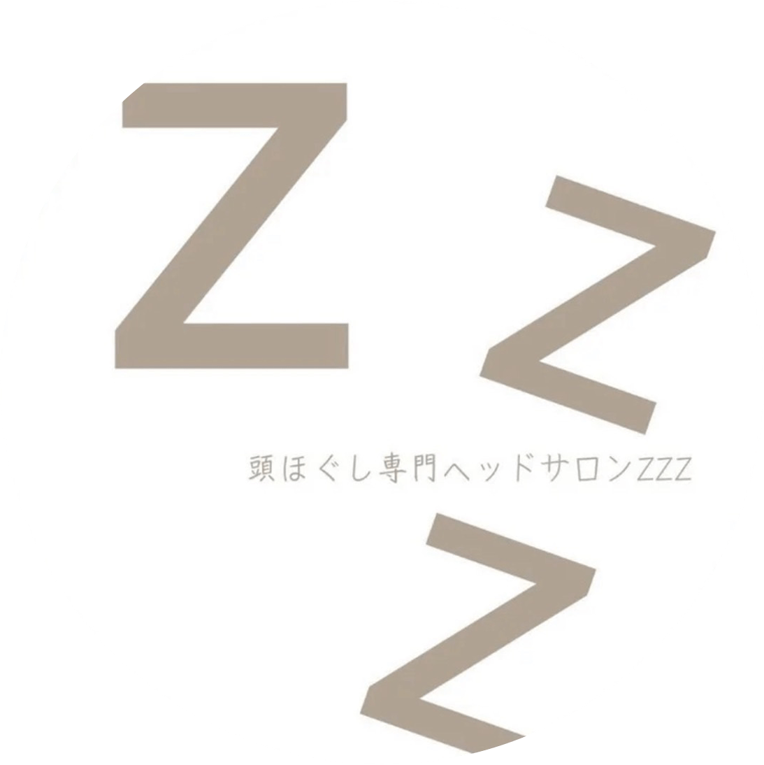頭ほぐし専門ヘッドサロンZZZ | 体の声に寄り添う丁寧なドライヘッドケア